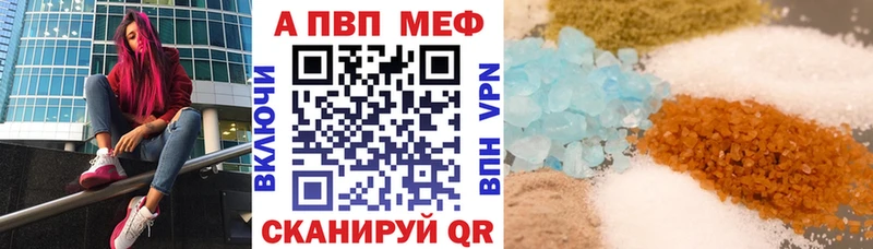 Альфа ПВП СК КРИС  Кузнецк 