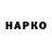 Наркотические марки 1,8мг Sanna M