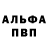 АМФЕТАМИН Розовый Viktoria Karepova