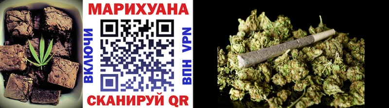 Canna-Cookies конопля  Кузнецк 
