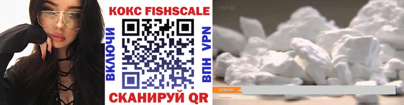 COCAIN Эквадор  Кузнецк 