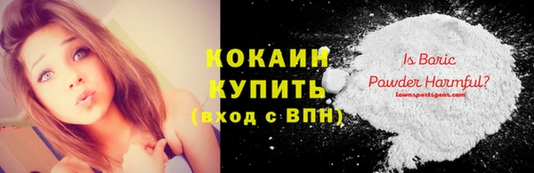 MESCALINE Балахна
