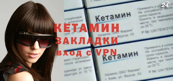 MESCALINE Балахна
