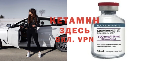 MESCALINE Балахна