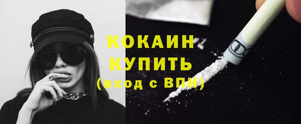 MESCALINE Балахна