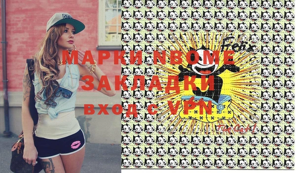 MESCALINE Балахна
