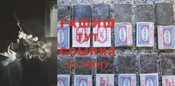 MESCALINE Балахна