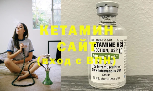 MESCALINE Балахна