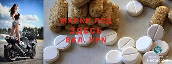 MESCALINE Балахна