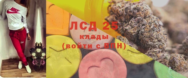 MESCALINE Балахна