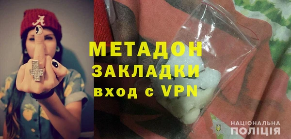 кокаин перу Баксан