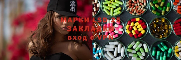 MESCALINE Балахна
