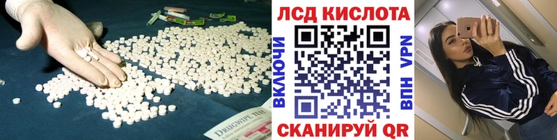 Лсд 25 экстази кислота  Кузнецк 