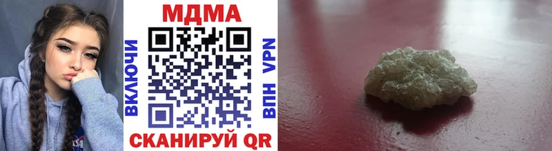 MDMA VHQ  Кузнецк 