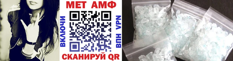 Первитин Декстрометамфетамин 99.9%  Кузнецк 