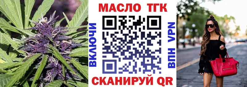 продажа наркотиков  Кузнецк  ТГК Wax 